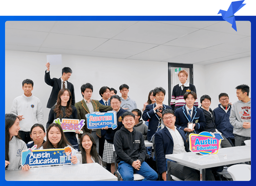 Students learning at Austin Education